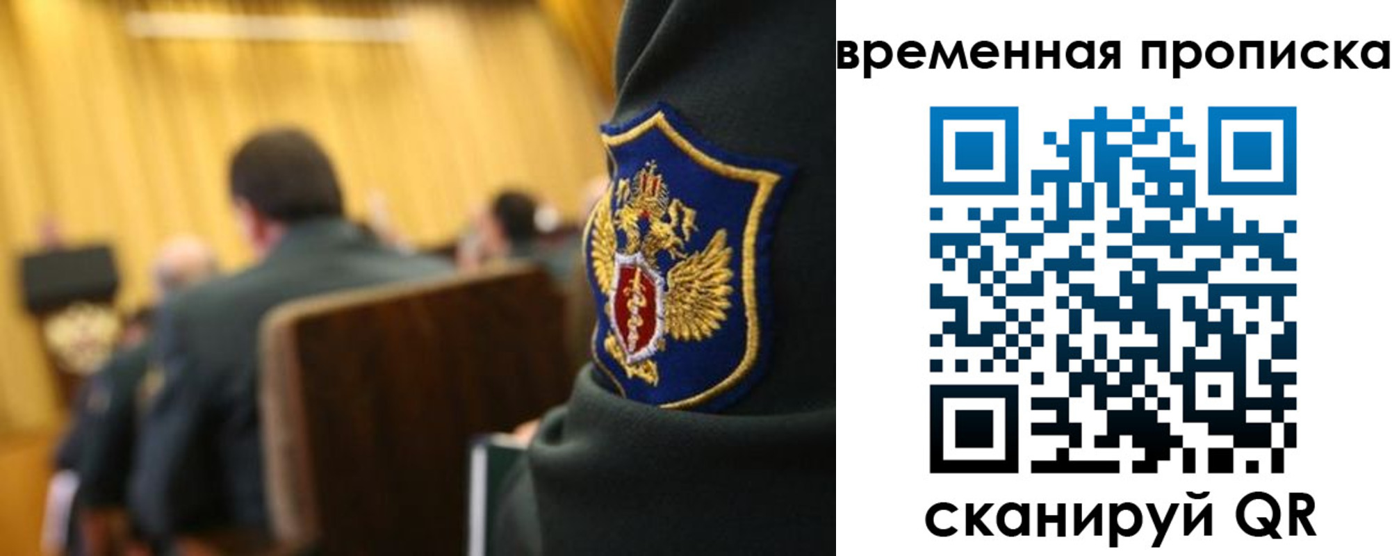 найти адрес прописки в Кисловодске