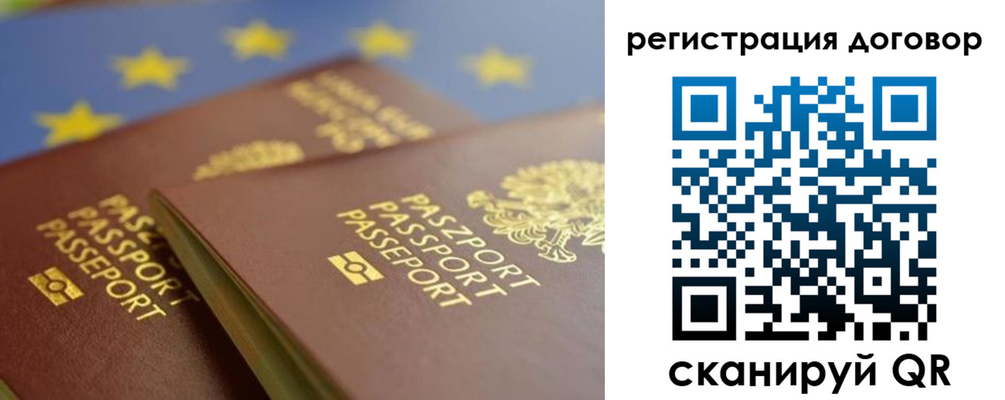 прописка для работы в Кисловодске