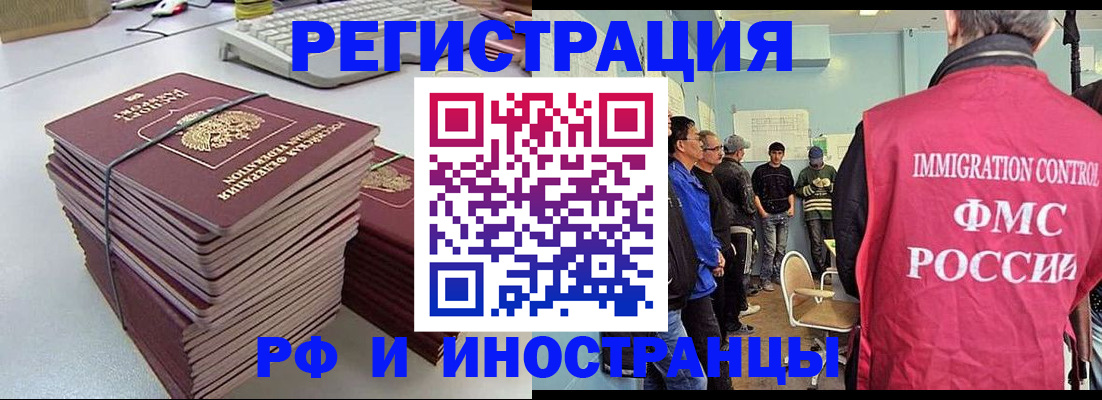 найти адрес прописки в Кисловодске